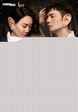 中国好声音2019