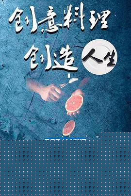 听说很好吃