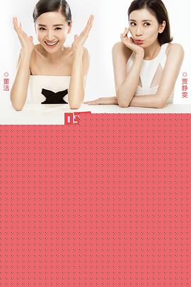 超人妈妈带娃记2016