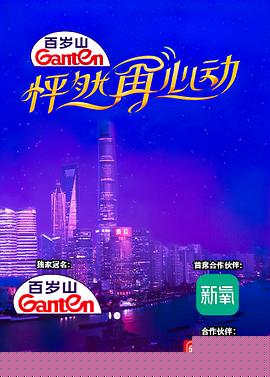 怦然再心动