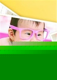 家有宝贝