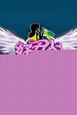 好女人2010