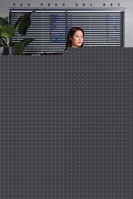 直到疯狂