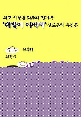 爱情是什么国语第二部