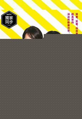 女子警察的逆袭2021