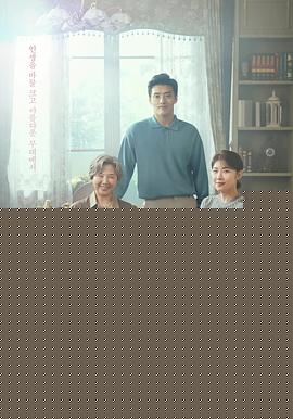 树立而死
