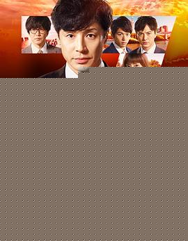 刑事7人 第四季