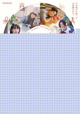 椅子