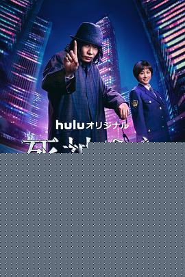 死神先生