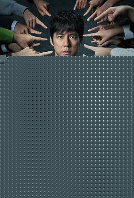 真凶标签