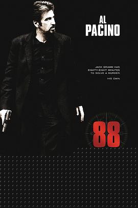 88分钟