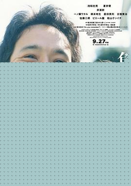 从宫本到你【影视解说】