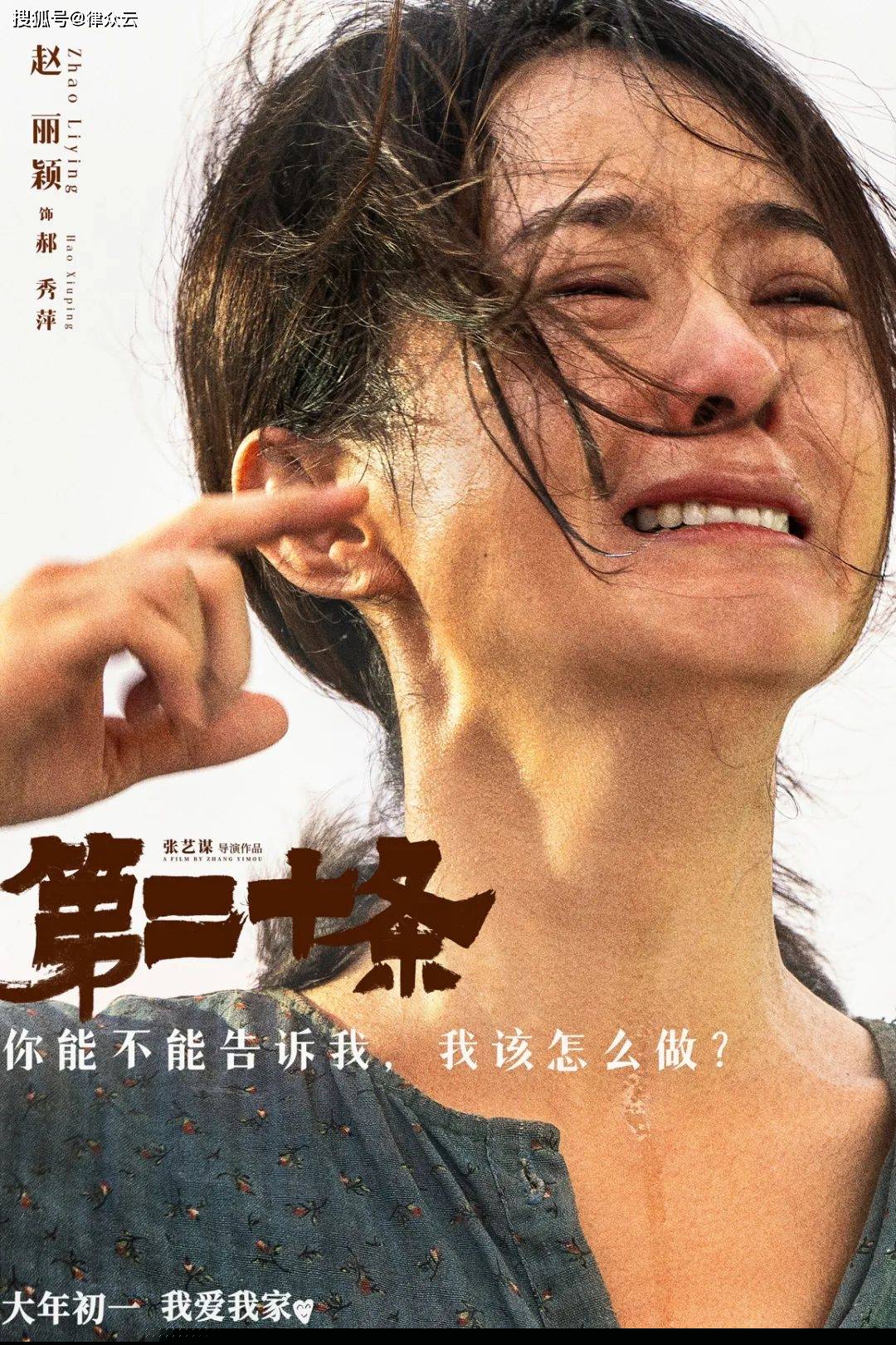 正当防卫【影视解说】