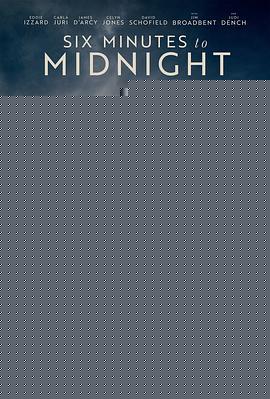 6分钟到午夜