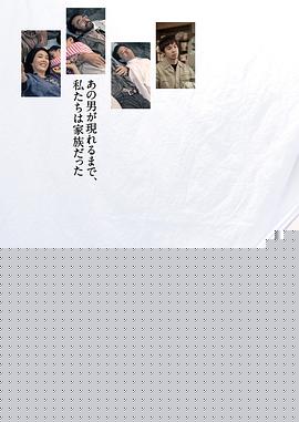 临渊而立