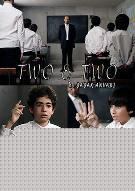 二加二