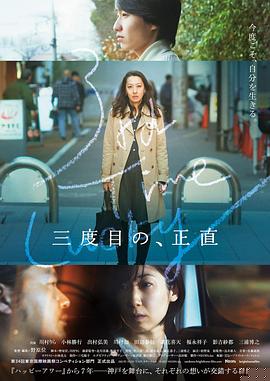 三次为定