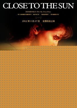 云上太阳