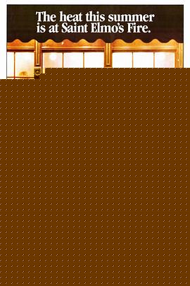 七个毕业生