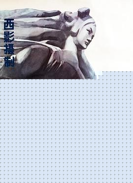 再塑一个我