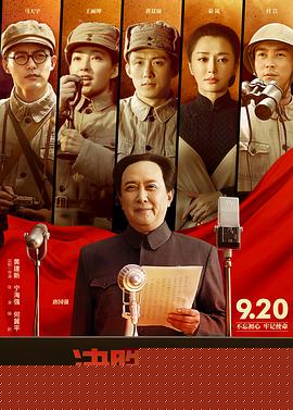 决胜时刻