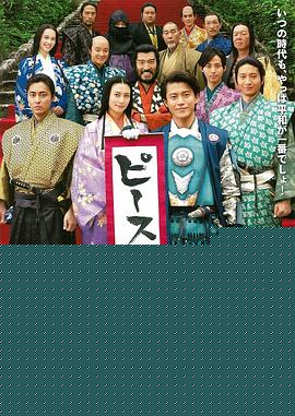 信长协奏曲 电影版