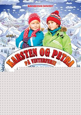 冰雪城堡