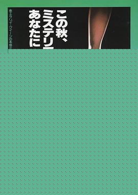 信札疑云