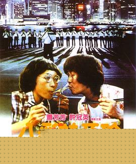 八彩林亚珍