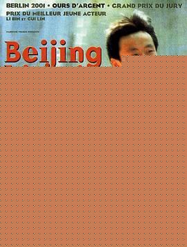 十七岁的单车