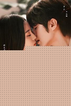 完美的她