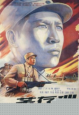 董存瑞