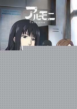 阿茹茉妮
