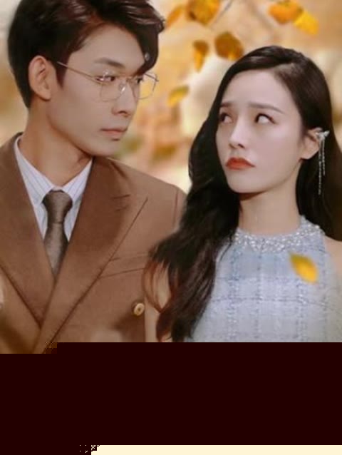 离婚前夜，顾夫人重振妻纲