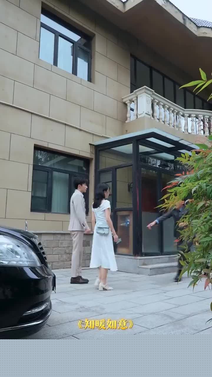 知暖如意