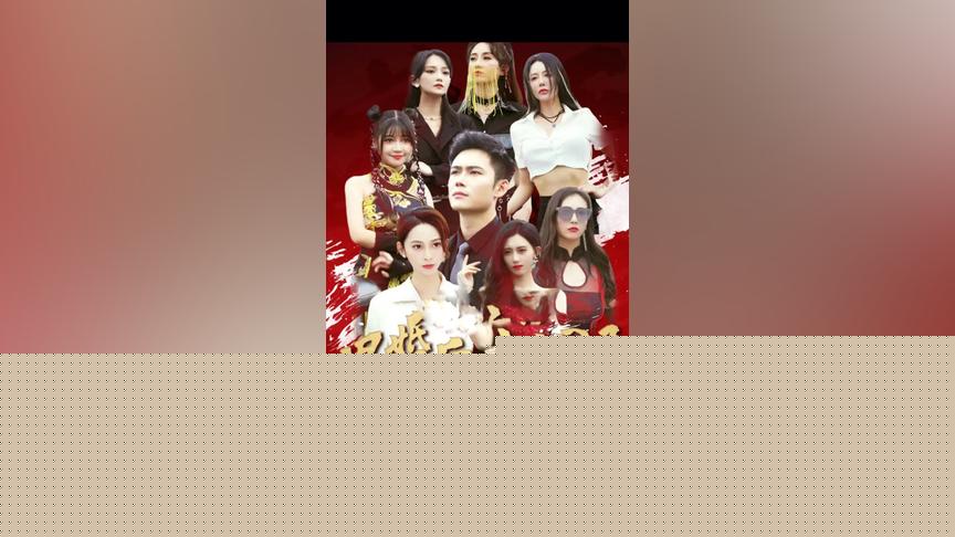 退婚后六大国民女神悔疯了
