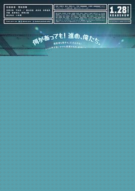 奇迹，那天如此重要
