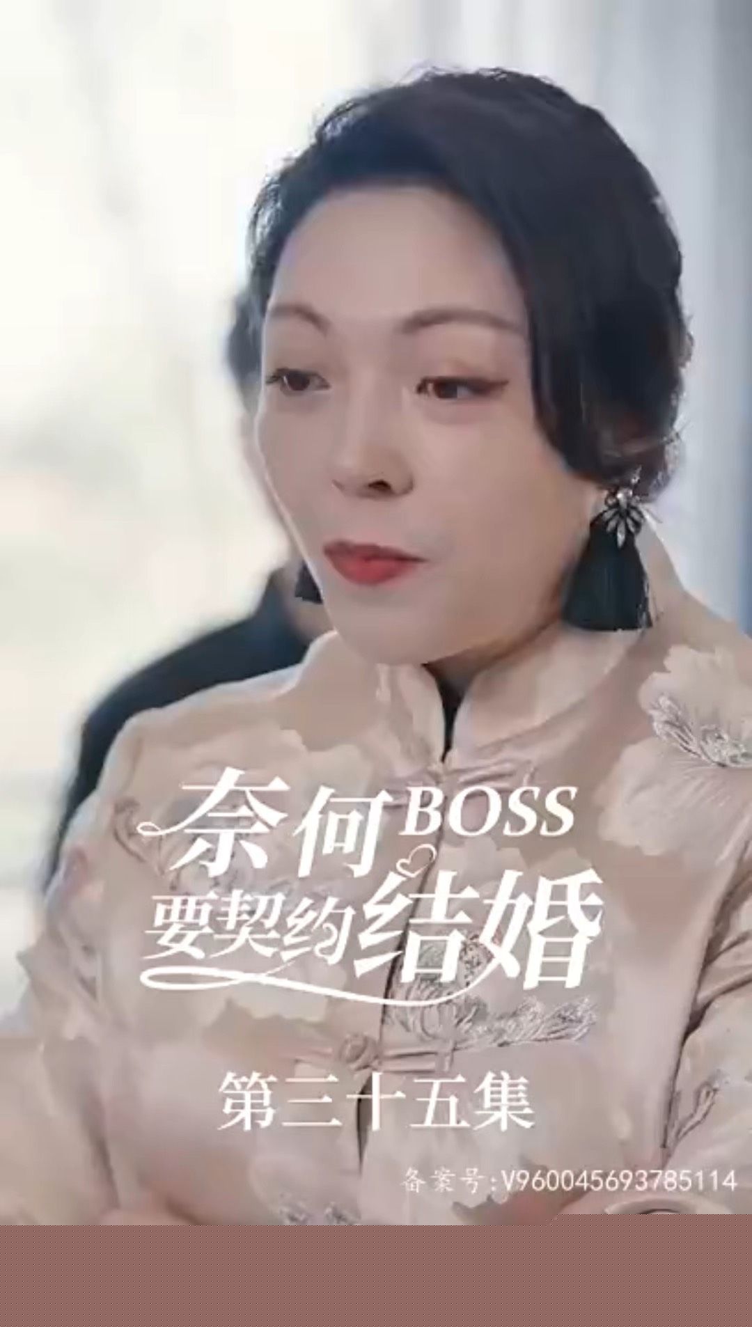 奈何BOSS要契约结婚