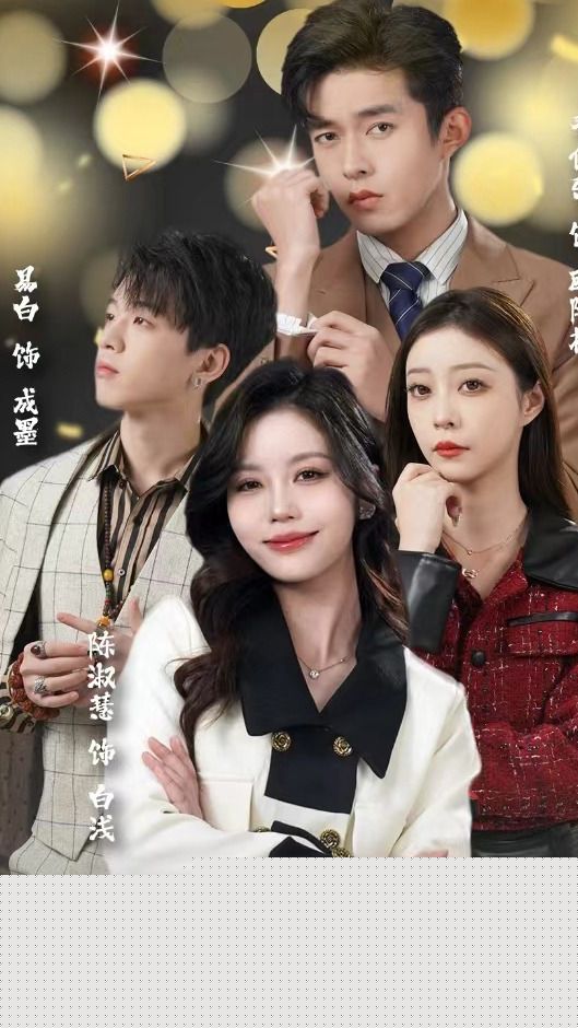 黄金国度，小小总裁敢爱我