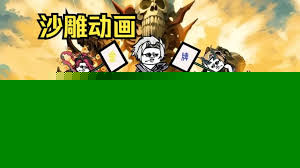 李长生斗罗