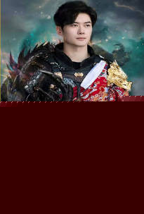 新：一世至尊
