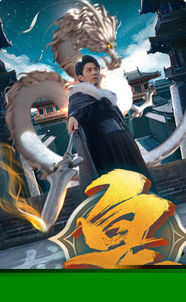 皇