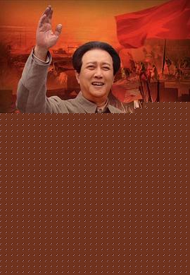 我们的队伍向太阳