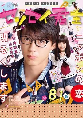 君主！先发制人