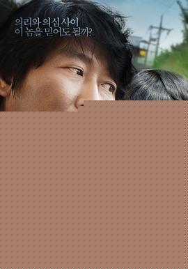 义兄弟