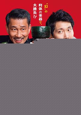 谎话连篇