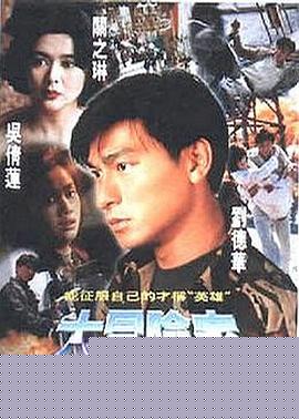 大冒险家