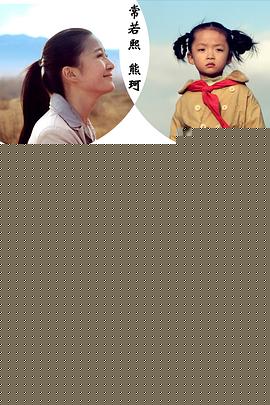 哑孩儿
