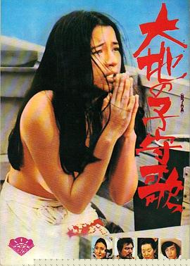 大地摇篮曲