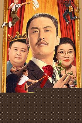 大哥，别闹了